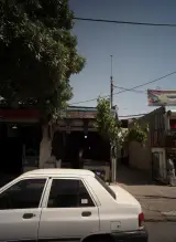 لباس فروشی محمد آرنده