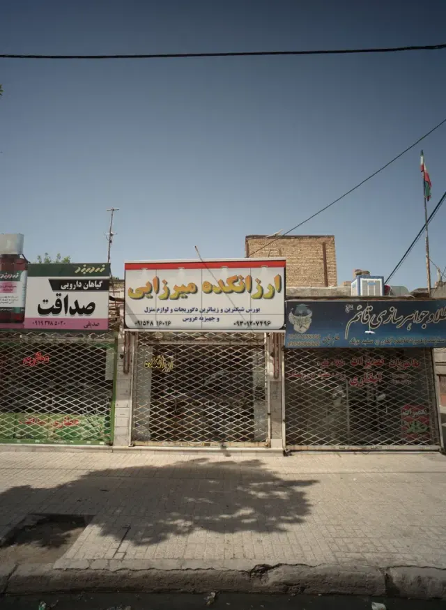 ارزانکده میرزایی