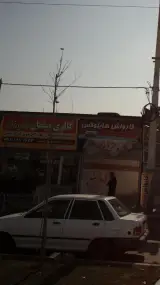 گالری مبلمان تشریفات