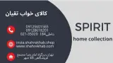 فروشگاه شهر خواب