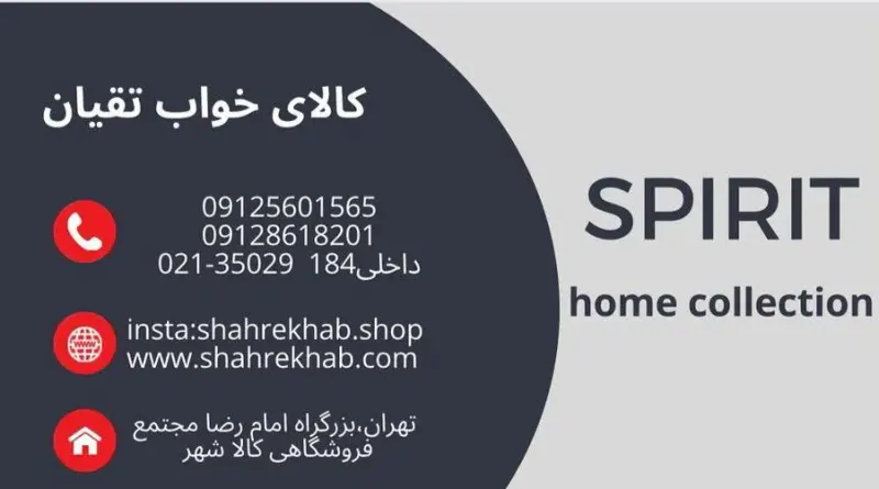 فروشگاه شهر خواب