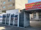 صنایع آلومینیوم پارسیان