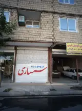 سمساری