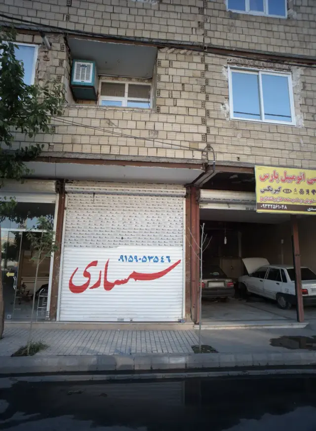سمساری