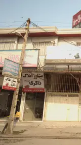 چسب کاشی چسب سرامیک پودر بندکشی ضدآب