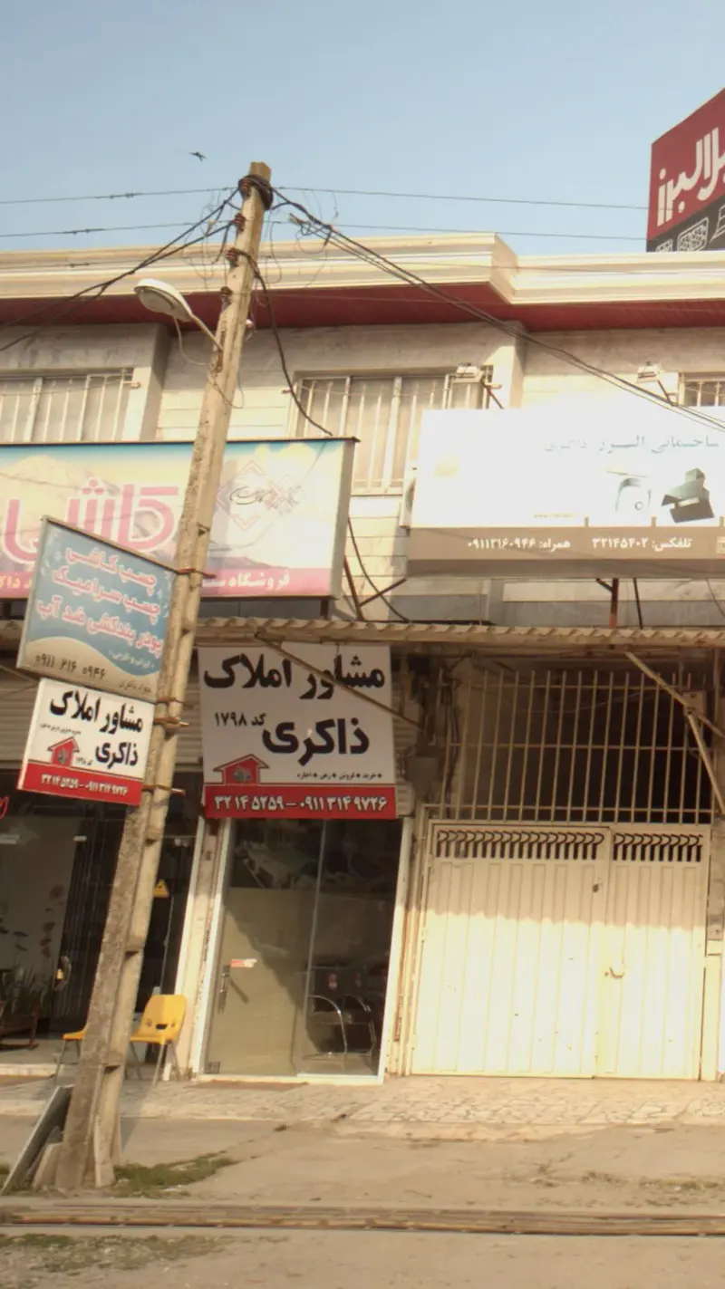 چسب کاشی چسب سرامیک پودر بندکشی ضدآب