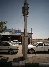 اتو لاستیک آریا