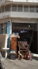 سمساری دوستان