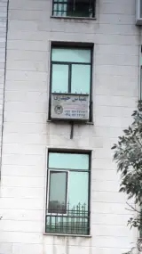 عباس حیدری