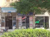 لوازم یدکی حمید