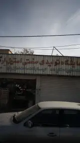 نمایشگاه تولیدی صنعتی استیل ارس