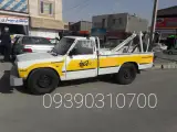 امداد خودرو امداد یار ایران