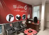 نرم افزار هلو (حسابداری برتر)