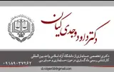 گروه حسابداری و حسابرسی محاسبان کیان