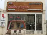 مبلمان اداری مدیران صنعت