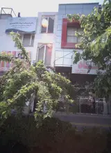فروشگاه پوشاک اتحاد