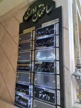 دفتر وکالت دکتر فخرالله ملایی کندلوس
