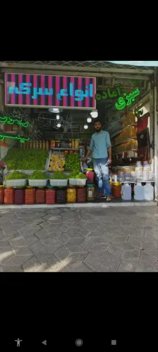 آبلیمو آبغوره فصل مجیدی