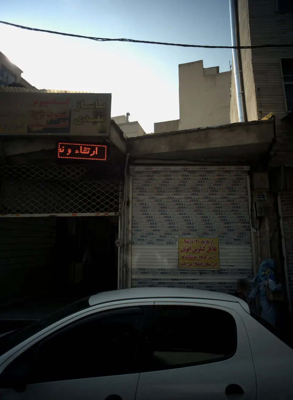 فلافل کیلویی اتوقل