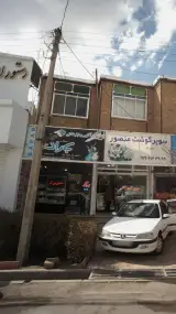 کانون آگهی و تبلیغاتی باران