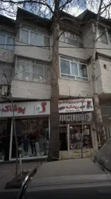 سیسمونی و پوشاک بچه ریحانه