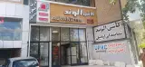فروشگاه آرتا توران نمایندگی کاشی الوند