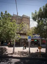 فروشگاه جوراب و لباس زیر جوراب