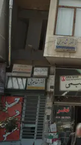 دفتر وکالت ممدعلی رضا نژاد قادی