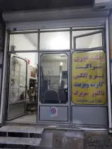 چاپ بنر و تابلوسازی چلاوی