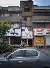 دفتر وکالت زهرا مومن