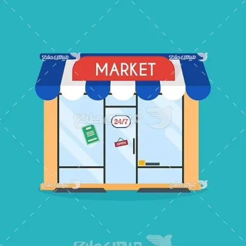 سوپر مارکت برادران نقدی بیک