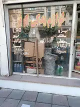 لوازم یدکی کوثر