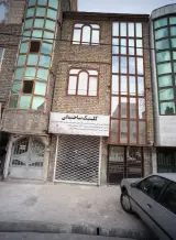 کلینیک ساختمانی