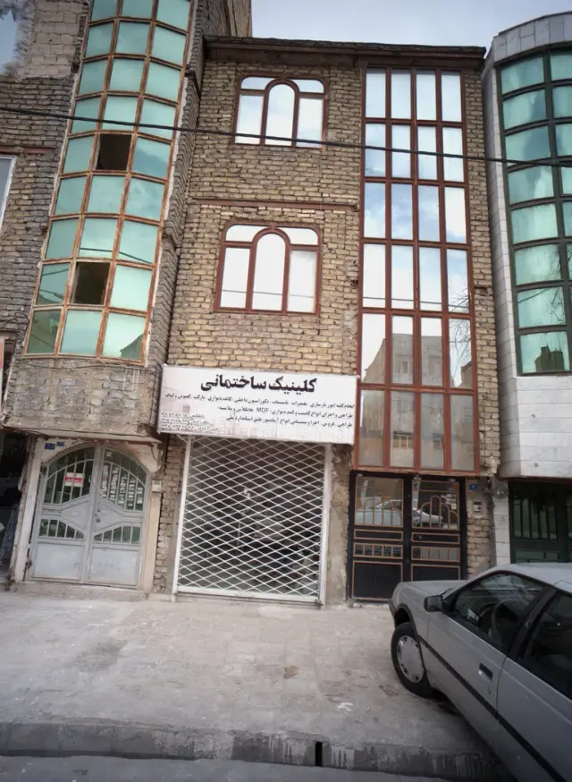 کلینیک ساختمانی