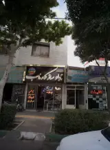 تابلوساز کارناب