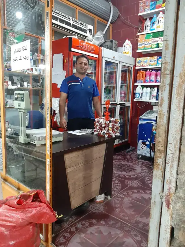 سوپر مارکت جُردن