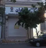 بیمه ایران