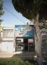 گالری موبایل خاتم گستر