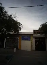 ایزوگام گلبهار