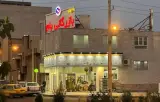 بازرگانی بام
