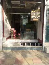 باطری فروشی کریمی