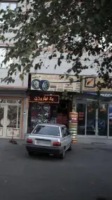 رینگ و لاستیک علیزاده