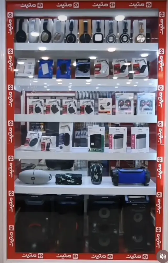 موبایل تک