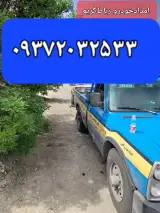 امداد خودرو 24 ساعته