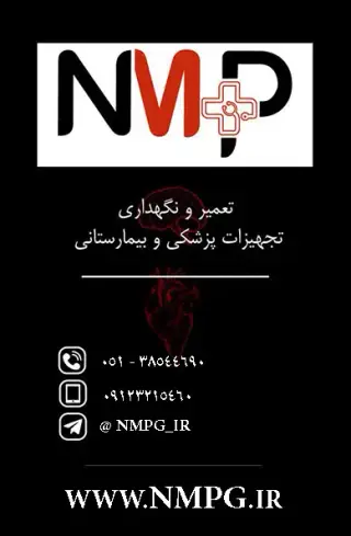 مهندسی پزشکی ان ام پی