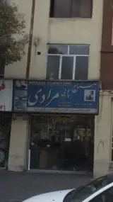 صنایع چوبی مرادی
