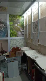 دکوراسیون داخلی مرزبان