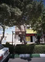 موبایل سعید