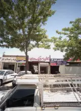 کاشی و سرامیک مدرن