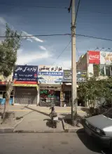لوازم یدکی حسینی